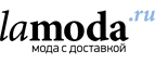 Верхняя и теплая одежда со скидками до 55%! - Рамешки